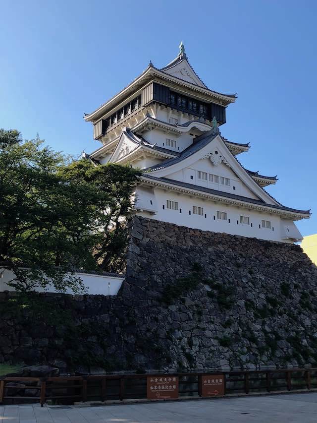 北九州市小倉城