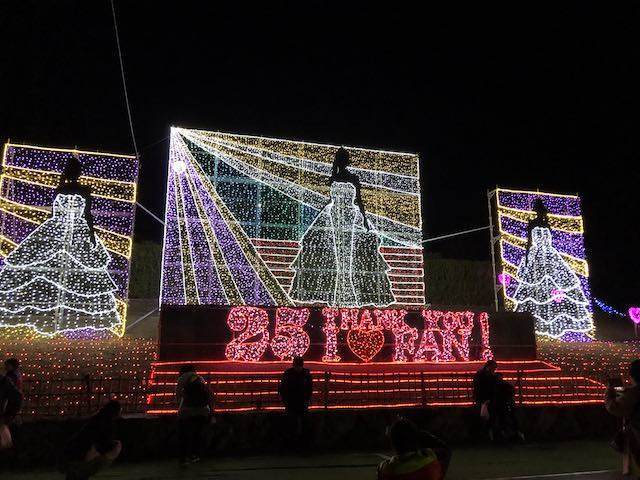 道の駅おうとう