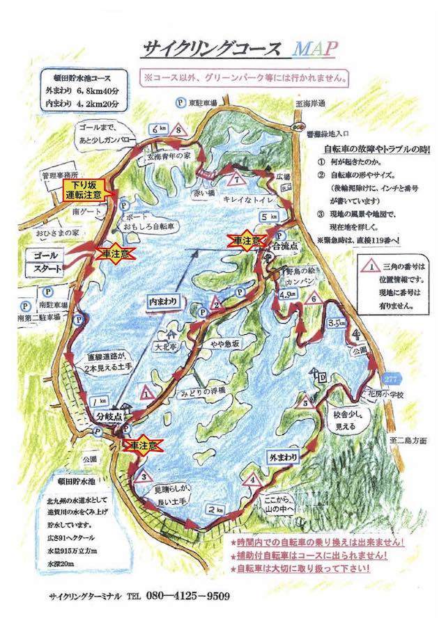 なんて広いんだ グリーンパーク 北九州 響灘緑地 皇居周りよりも走る サイクリングして来ました 好きなものを集めたら