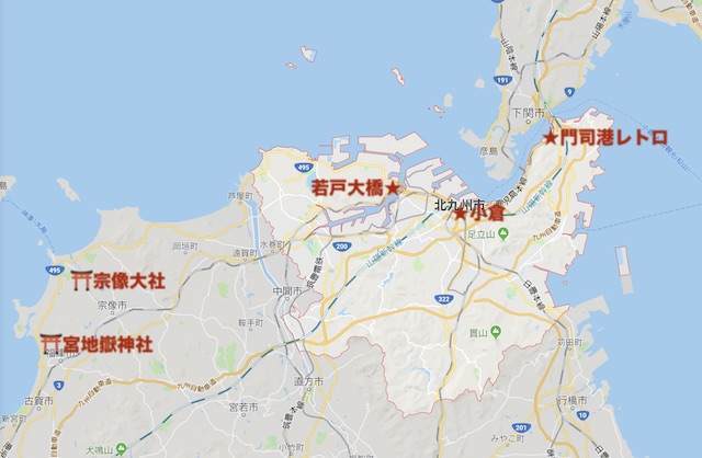 コナン　北九州編