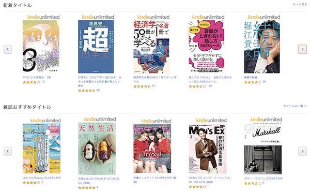 amazon 読み 放題