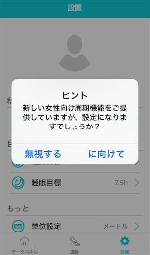 KYOKA スマートブレスレット