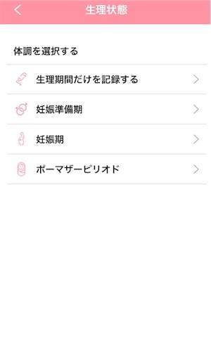 KYOKA スマートブレスレット