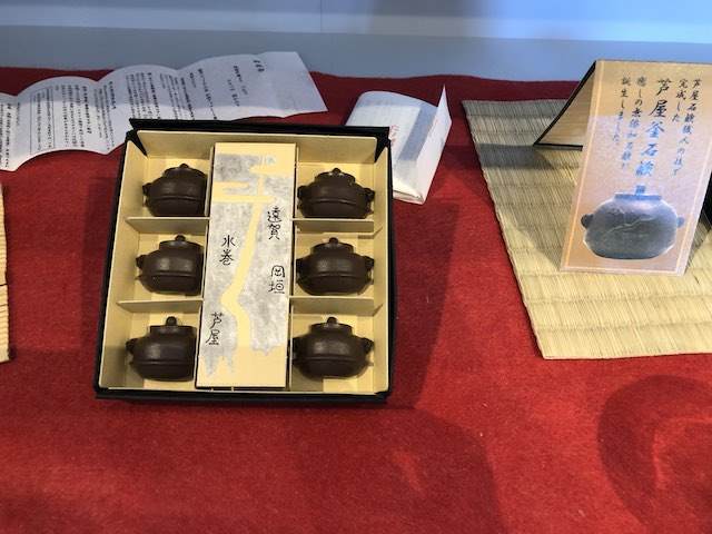 芦屋釜チョコ