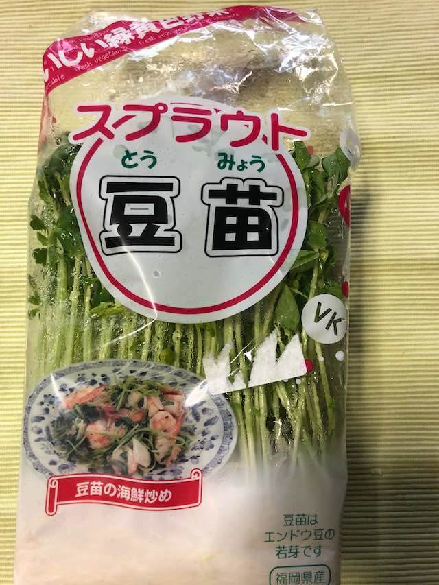 豆苗