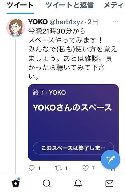 f:id:h_nico:20210925204939j:plain