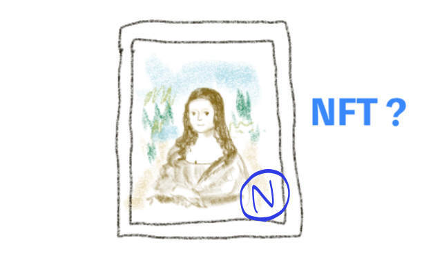 NFTて何？