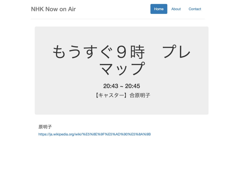 f:id:h_nitoliam:20160704210323j:plain