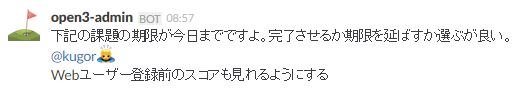 f:id:h_oikawa2:20150915091723p:plain