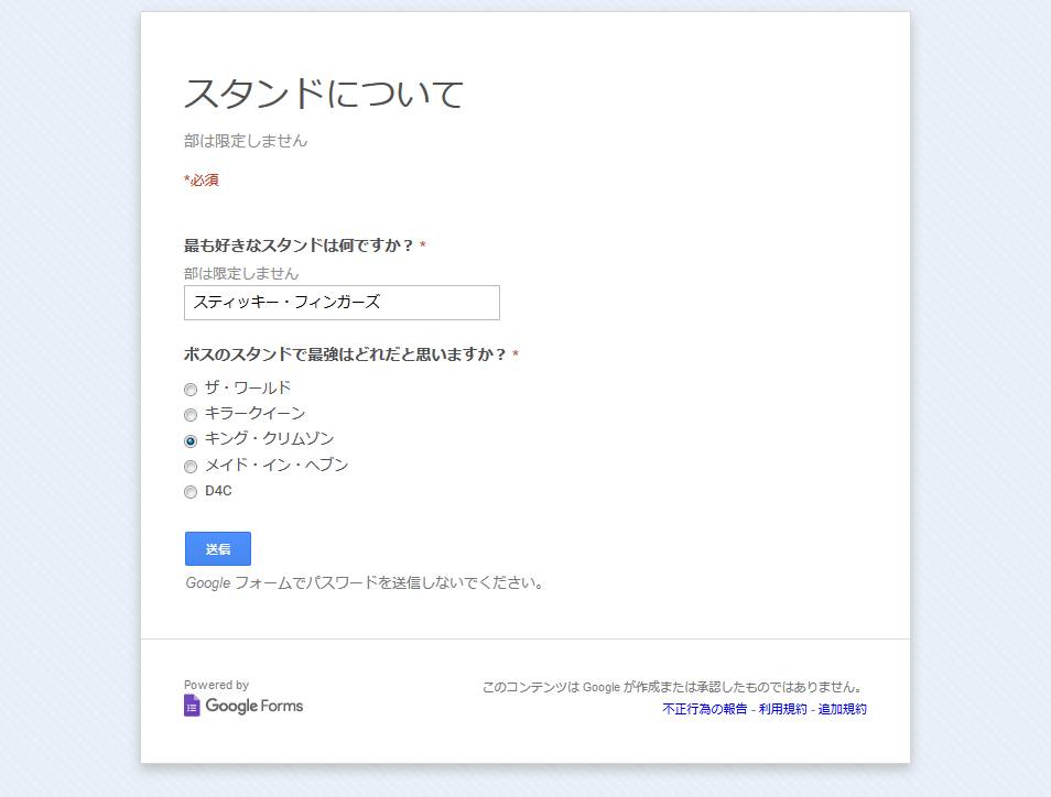 f:id:h_oikawa2:20150927012017j:plain