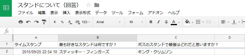 f:id:h_oikawa2:20150927025101p:plain