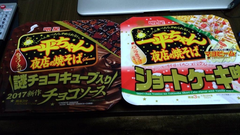 f:id:h_oki:20170110233612j:plain