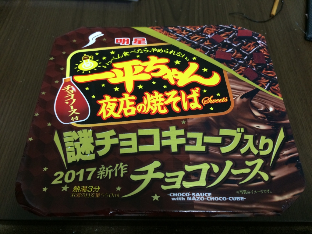 f:id:h_oki:20170110233828j:plain