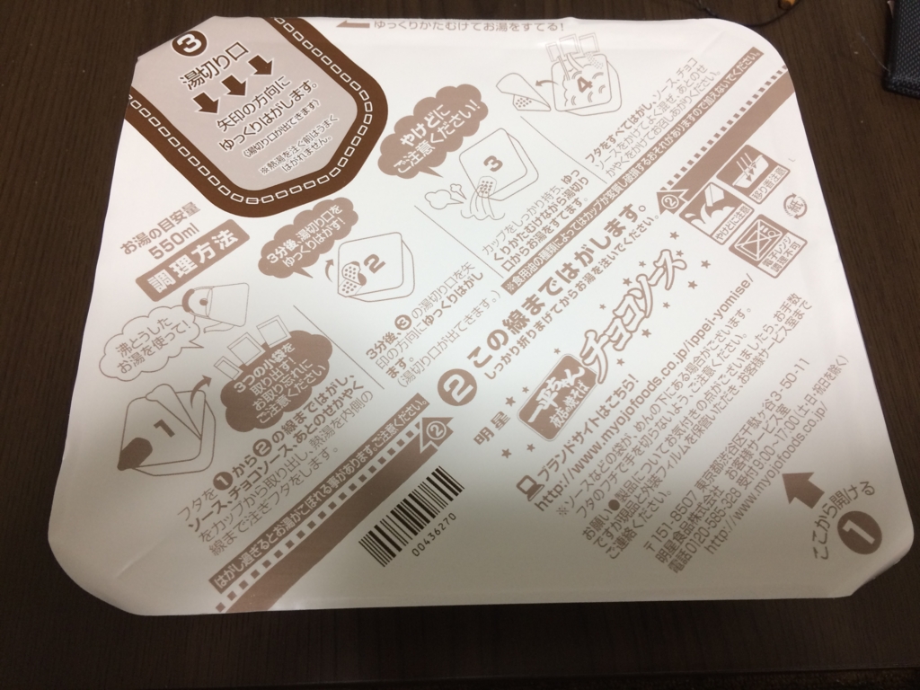 f:id:h_oki:20170110233939j:plain