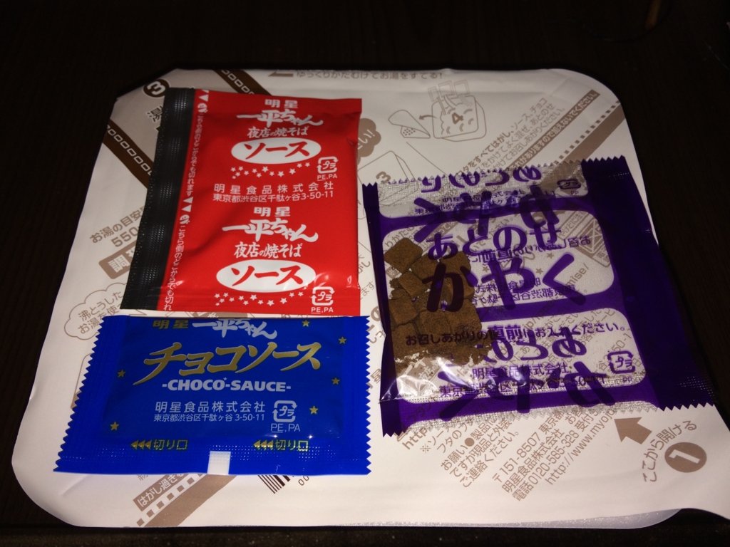 f:id:h_oki:20170110234234j:plain