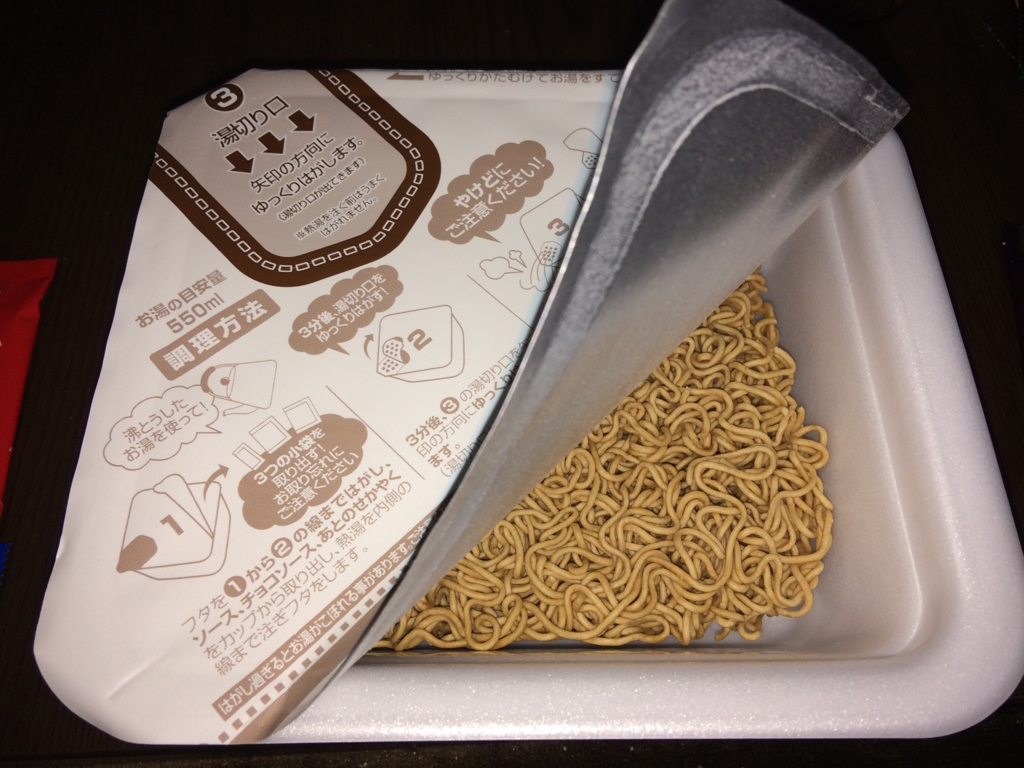 f:id:h_oki:20170110234555j:plain