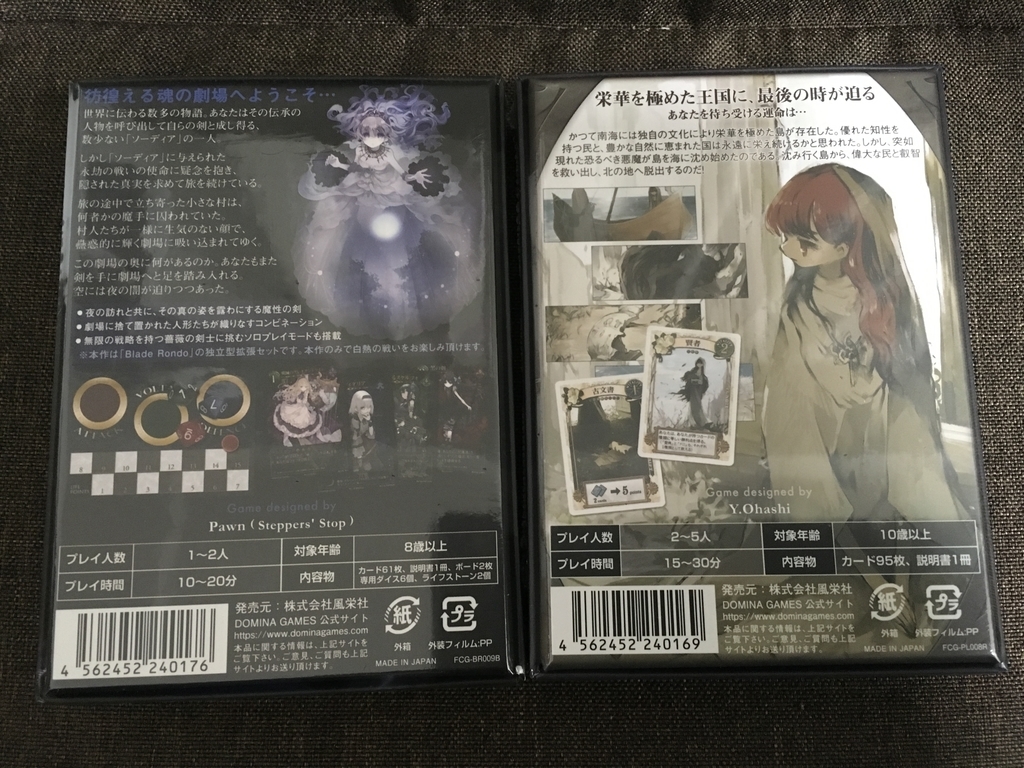 f:id:h_oki:20181124211039j:image:w300