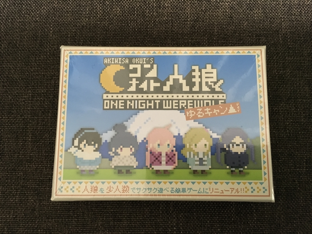 f:id:h_oki:20181124213140j:image:w300