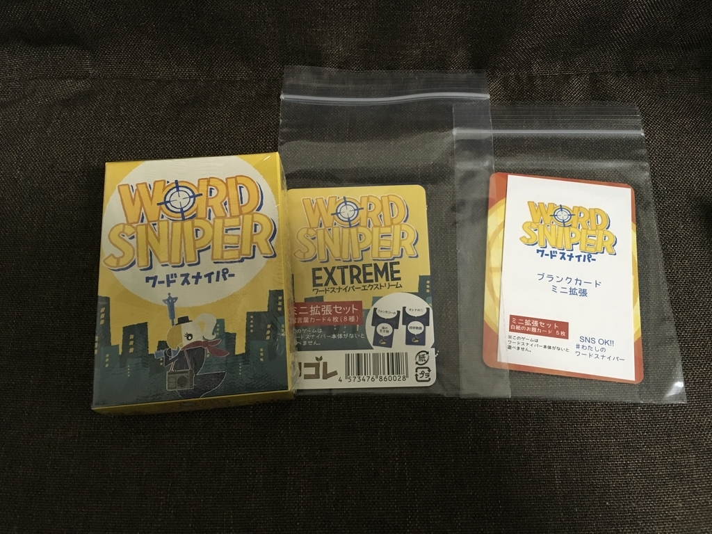 f:id:h_oki:20181124213749j:image:w300