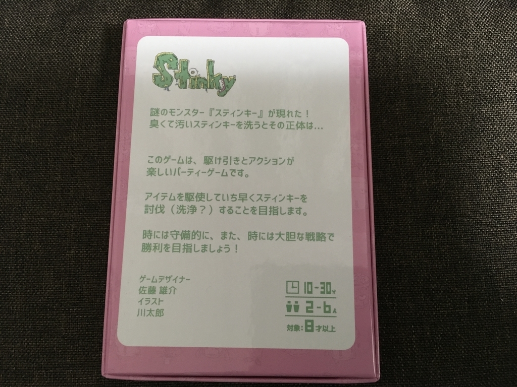 f:id:h_oki:20181124214718j:image:w300