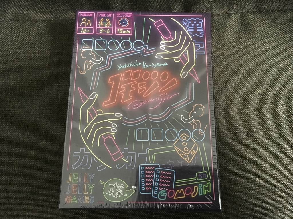 f:id:h_oki:20181124222034j:image:w300