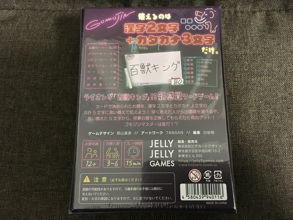 f:id:h_oki:20181124222227j:image:w300