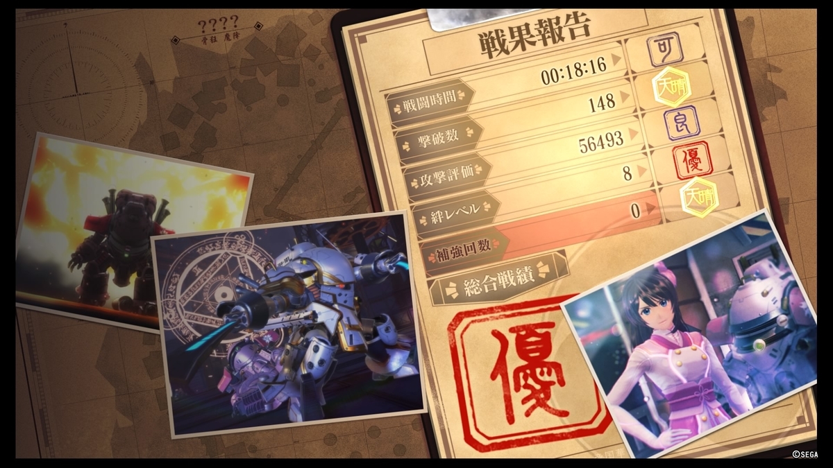 f:id:h_seki:20191212234945j:plain