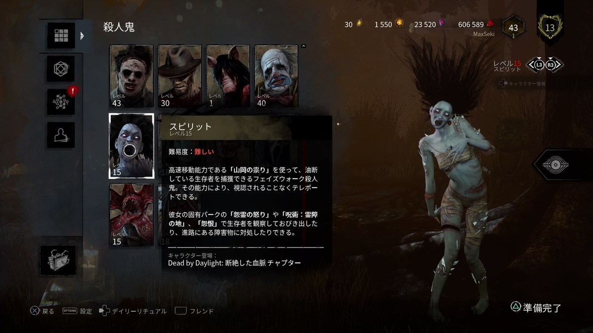 f:id:h_seki:20191213230221j:plain