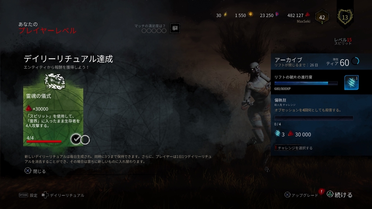 f:id:h_seki:20191213232838j:plain