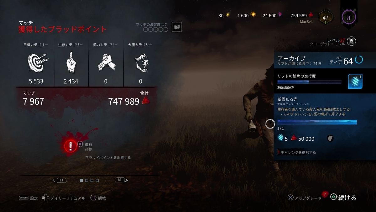f:id:h_seki:20191215232315j:plain
