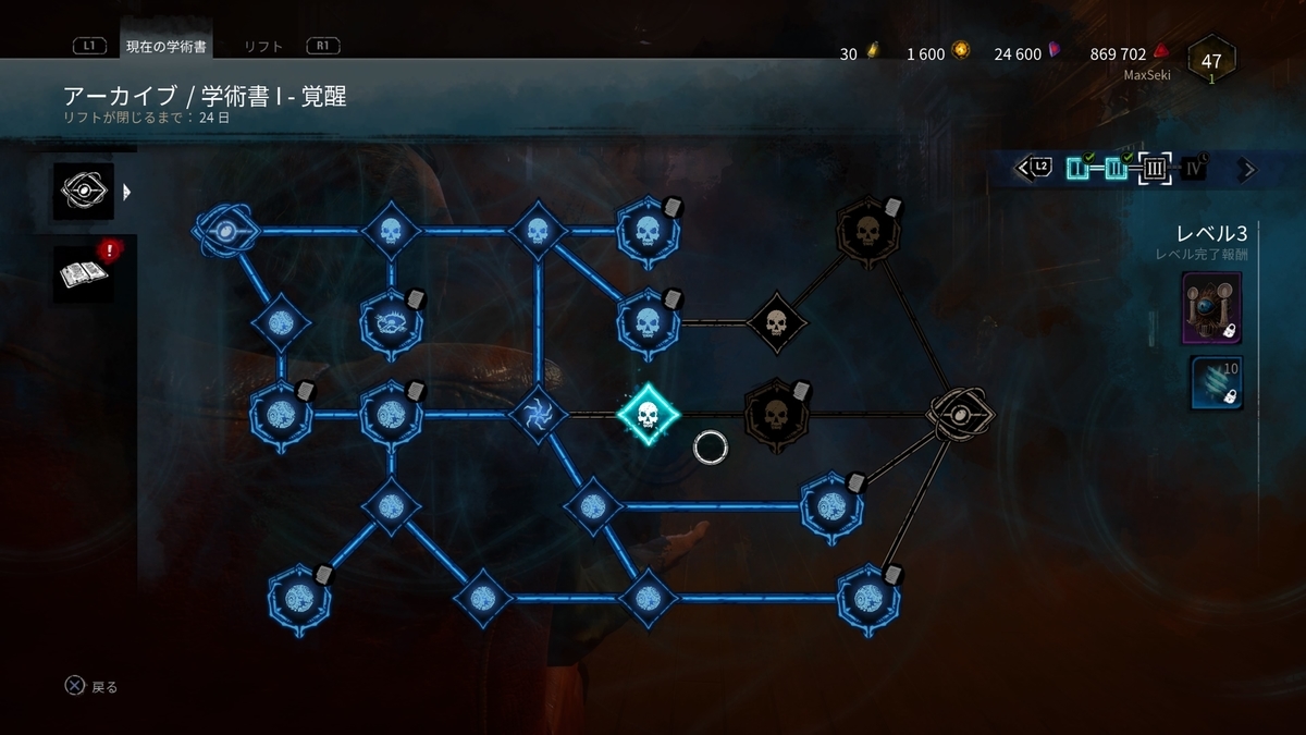 f:id:h_seki:20191215232526j:plain