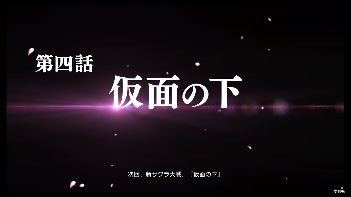 f:id:h_seki:20191225223629j:plain