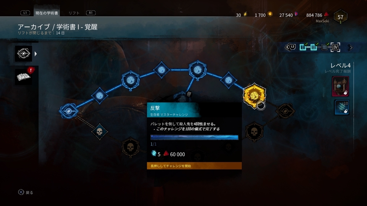 f:id:h_seki:20191226232521j:plain