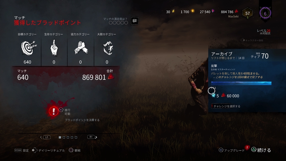 f:id:h_seki:20191226232937j:plain