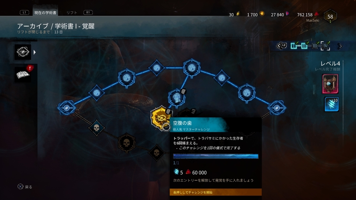 f:id:h_seki:20191226233050j:plain