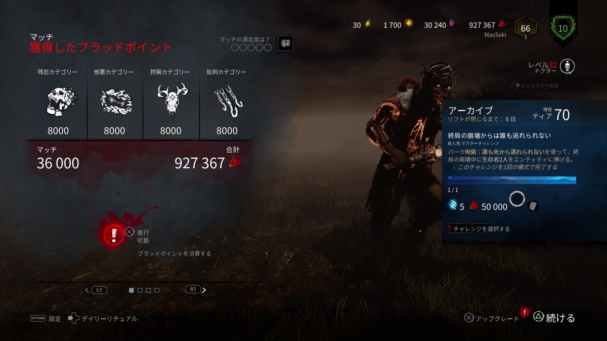 f:id:h_seki:20200102213529j:plain