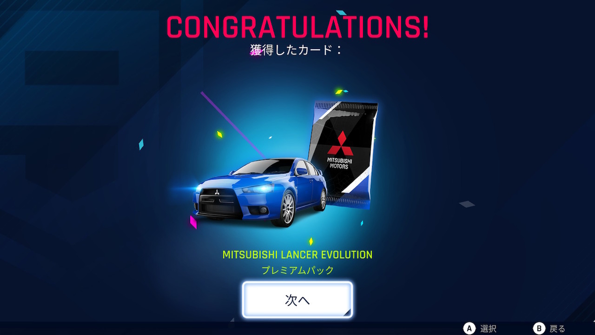 アスファルト9 Legends プレイ日記 年1月 令和も ゲームばっかり O アスファルト9 Legends プレイ日記 年1月 令和も ゲームばっかり O