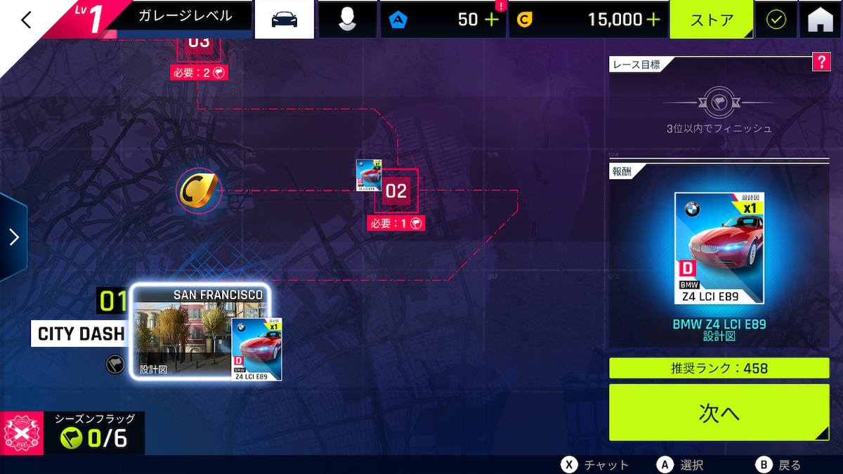 f:id:h_seki:20200104175441j:plain