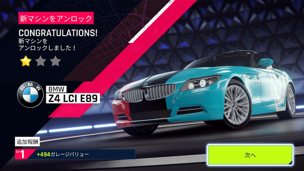 f:id:h_seki:20200104184324j:plain