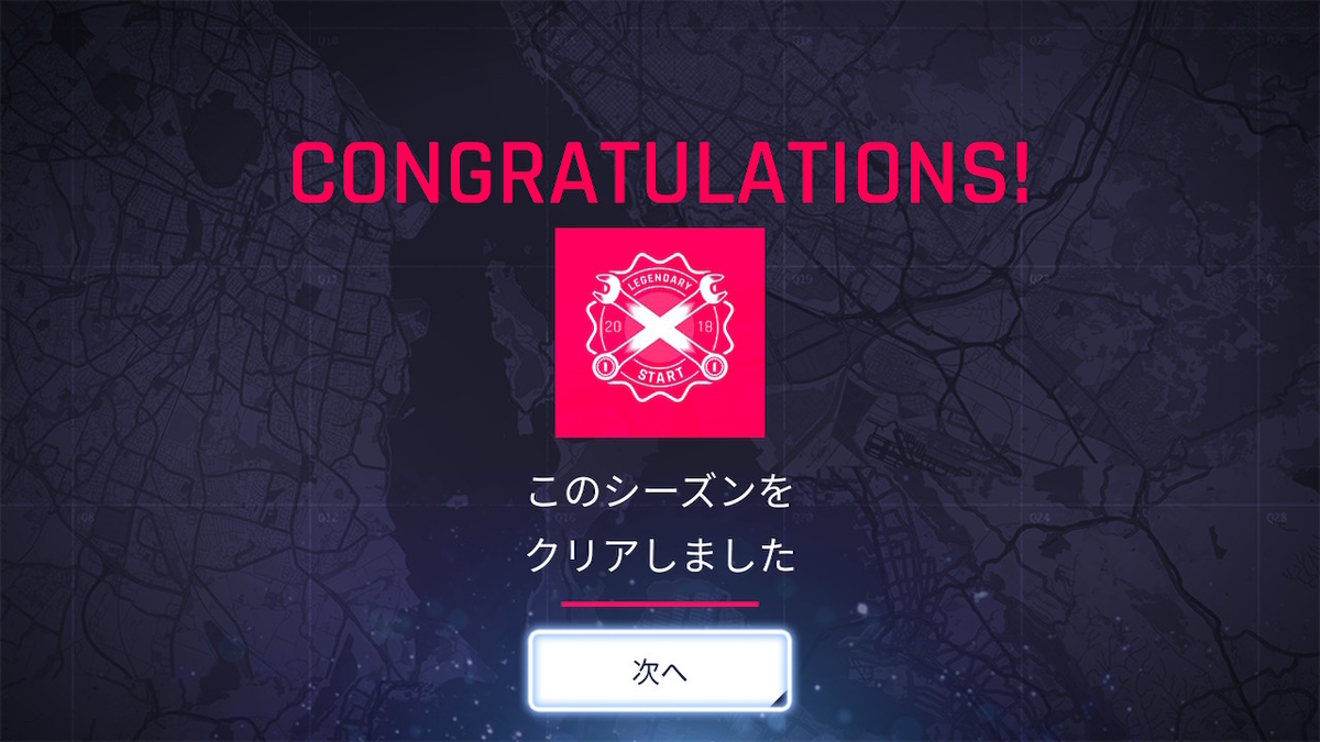 f:id:h_seki:20200104184513j:plain