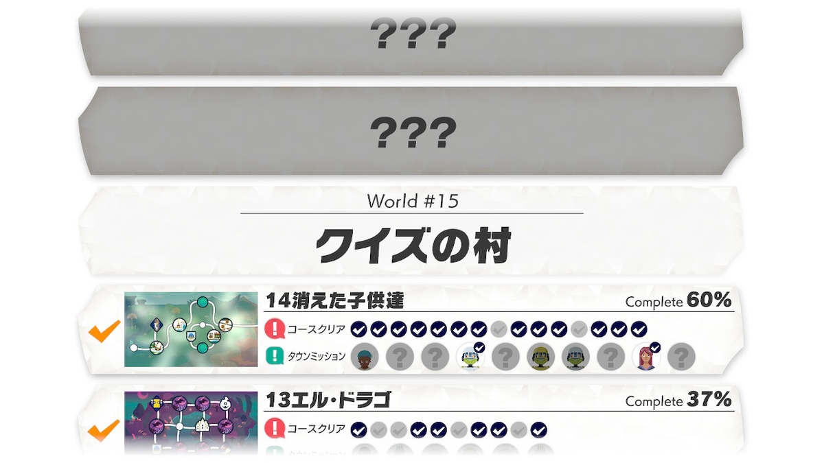 f:id:h_seki:20200107202507j:plain