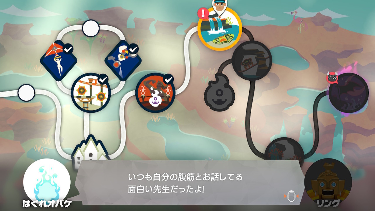 f:id:h_seki:20200107204711j:plain