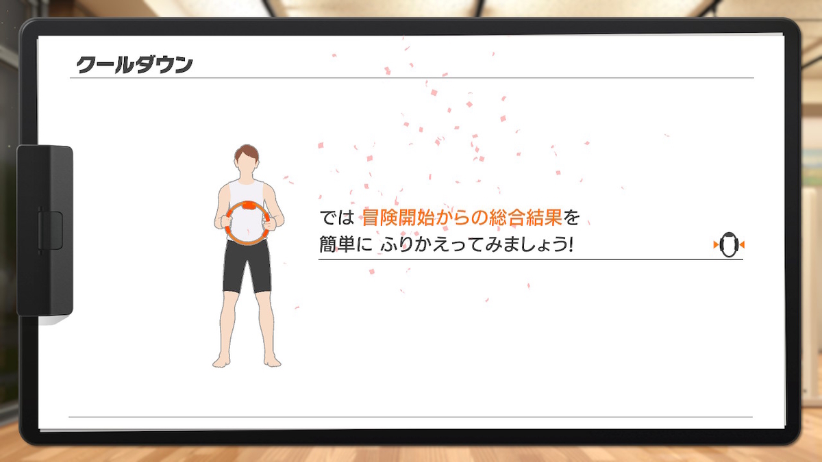 f:id:h_seki:20200508235713j:plain