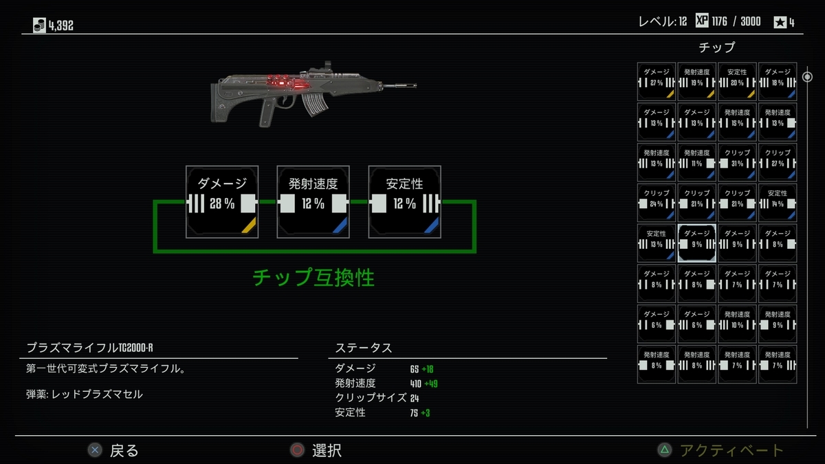 f:id:h_seki:20200830160246j:plain