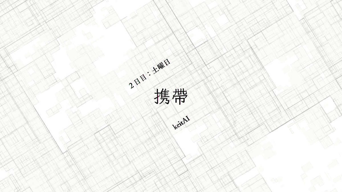 f:id:h_seki:20201011164654j:plain
