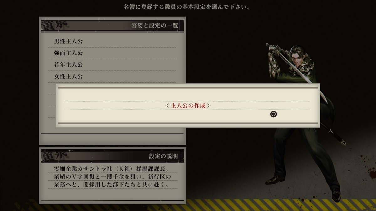f:id:h_seki:20201023205228j:plain