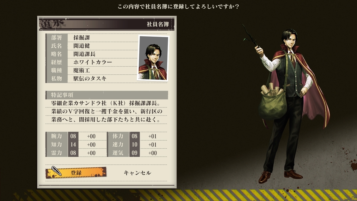 f:id:h_seki:20201023205552j:plain