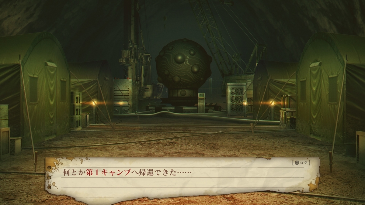 f:id:h_seki:20201023210528j:plain