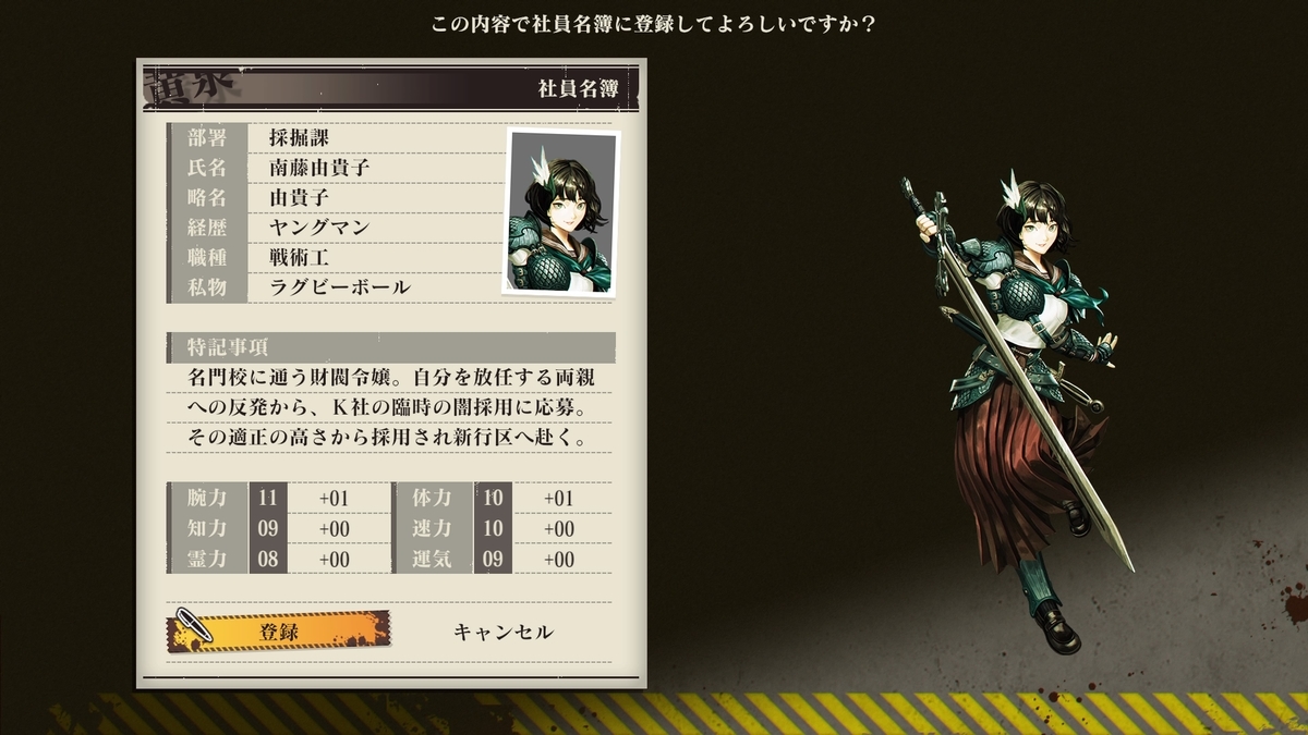 f:id:h_seki:20201023213259j:plain