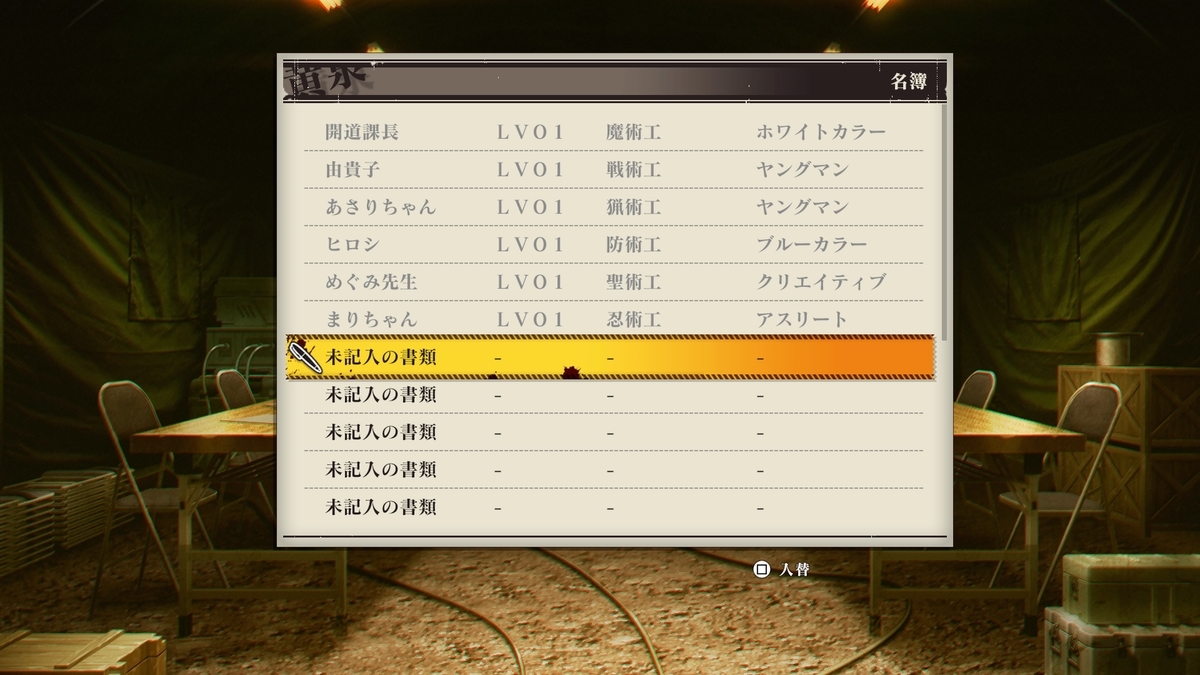 f:id:h_seki:20201023213436j:plain